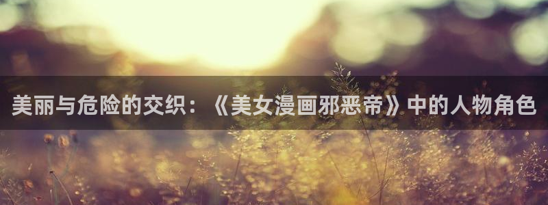 汗汗漫画免费漫画全集