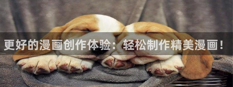 汗汗漫画sss入口