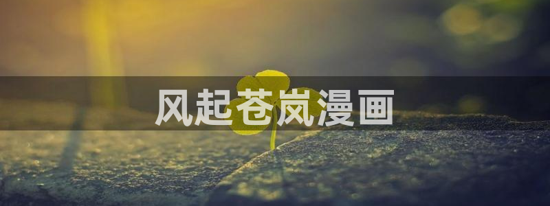 汗汗漫画app