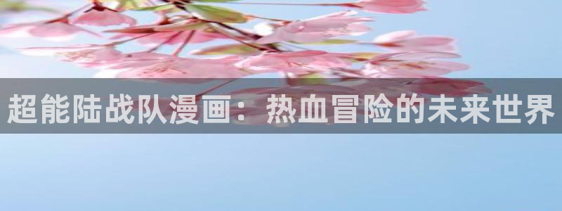 汗汗汗漫画sss