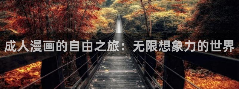 汗汗漫画免费韩漫
