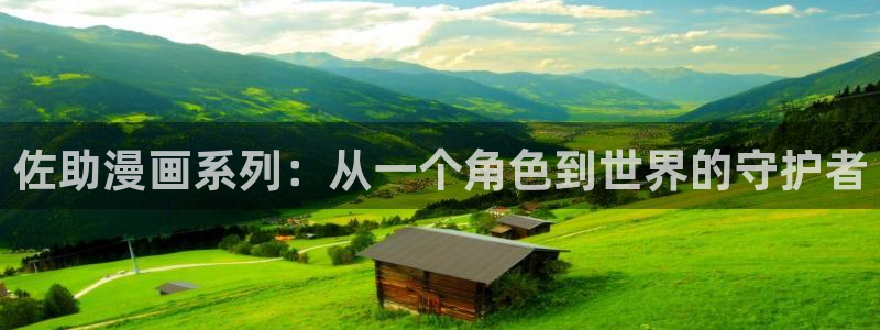 汗汗漫画在线观看免费高清在线观