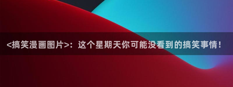 汗汗漫画官
