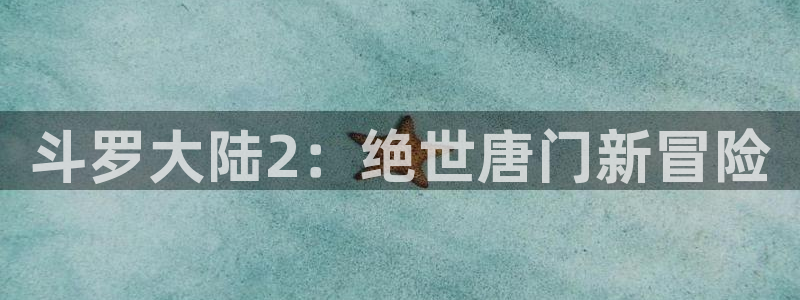 汗汗漫画下拉式漫画官网