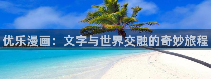 在线观看汗汗漫画