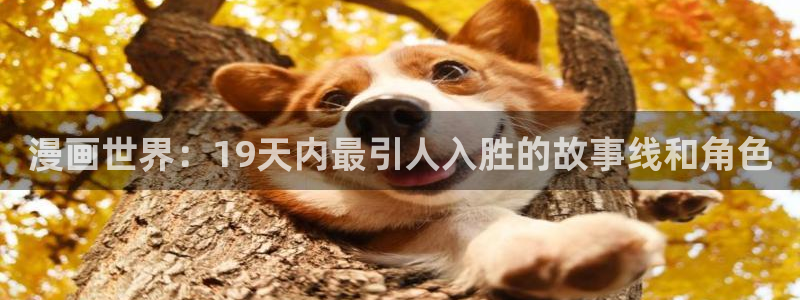 汗汗漫画.