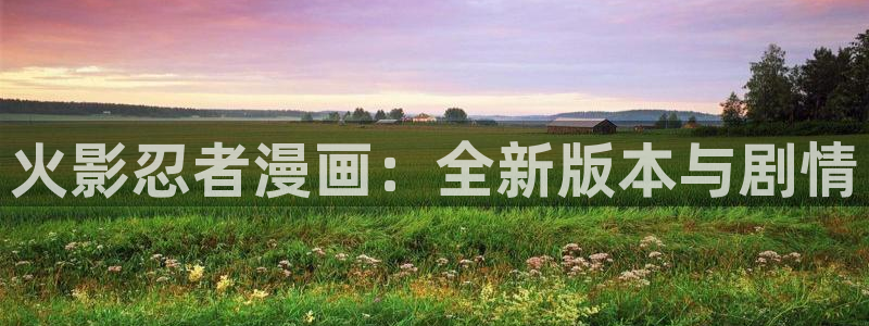 汗汗漫画免费阅读