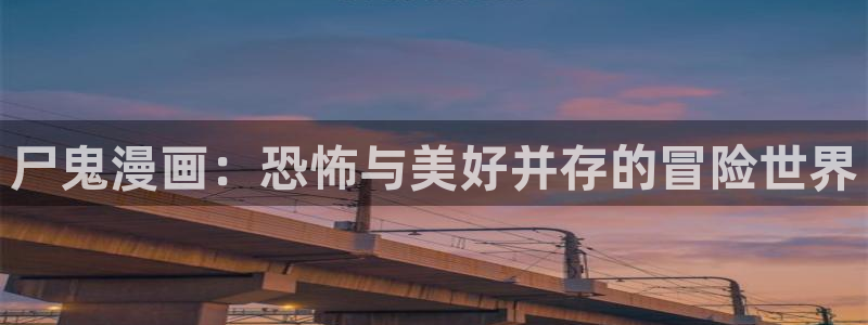 汗汗漫画在线观看免费版完整