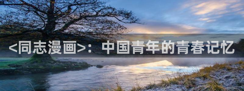 汗汗漫画在线看