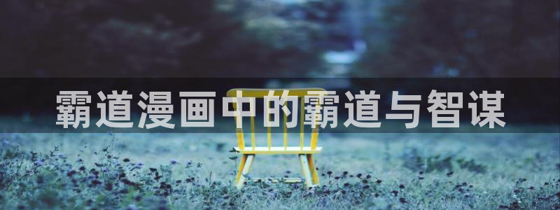 汗汗漫画肉