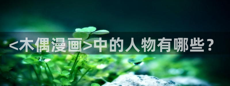 汗汗漫画免费在线阅读入口