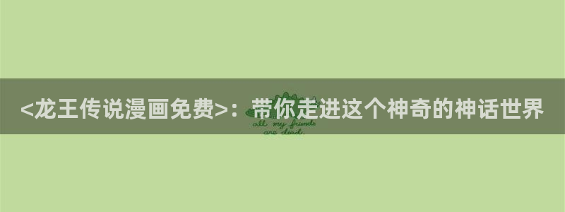 汗汗漫画动漫
