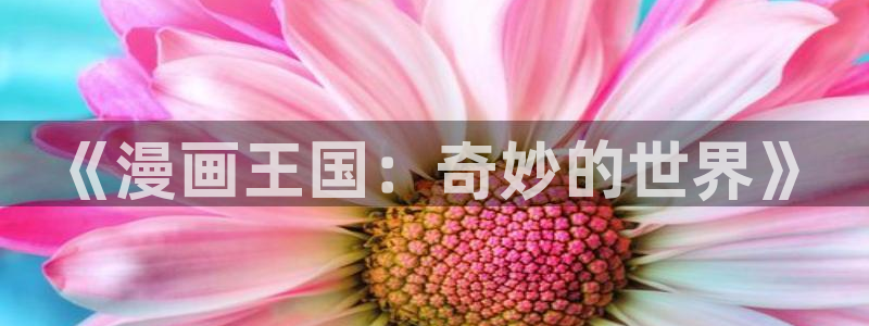 歪歪歪汗汗漫画