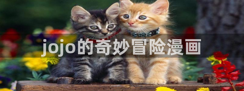 汗汗漫画网改名