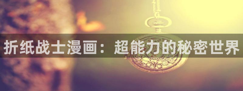 汗汗漫画日漫