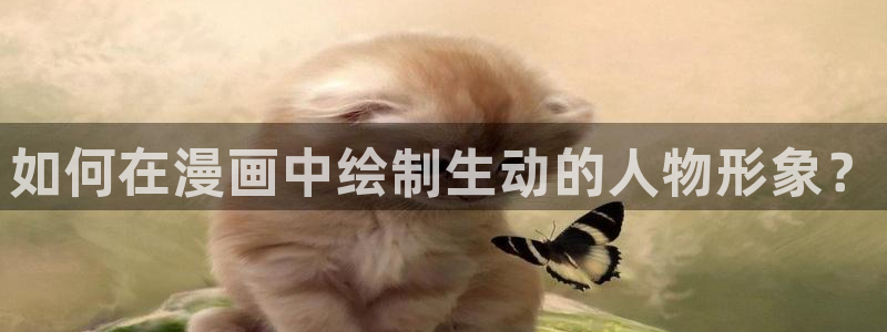 汗汗漫画在线
