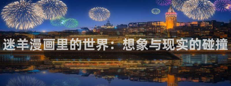 汗汗漫画在线阅读无限金币