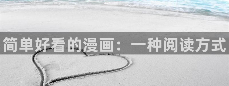 寄宿日记漫画汗汗漫画