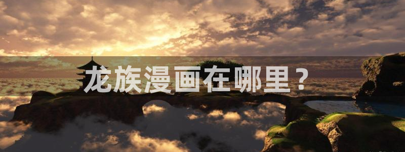 汗汗漫画隐藏入口在哪